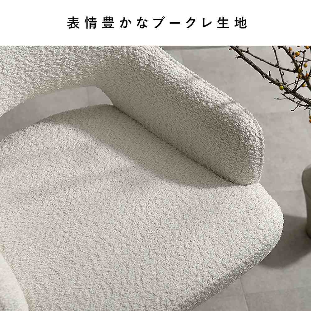 回転ダイニングチェア オリア2脚 CH-C5686-2 ブラウン 組立必要 【直送品】 返品・キャンセル・他商品と同時購入は不可 - Image 4
