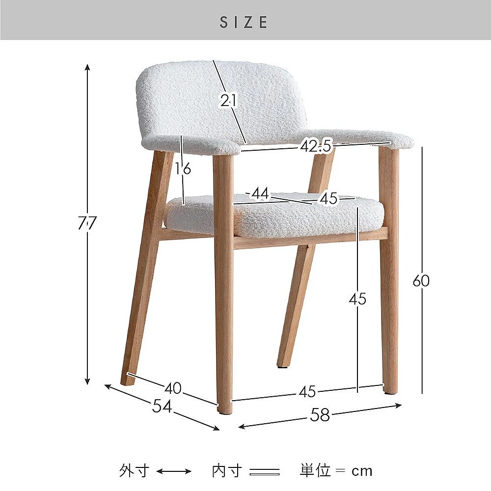 ダイニングチェア レヴォ 1脚 CH-C5979-1 ブラウン 組立必要 【直送品】 返品・キャンセル・他商品と同時購入は不可 - Image 11