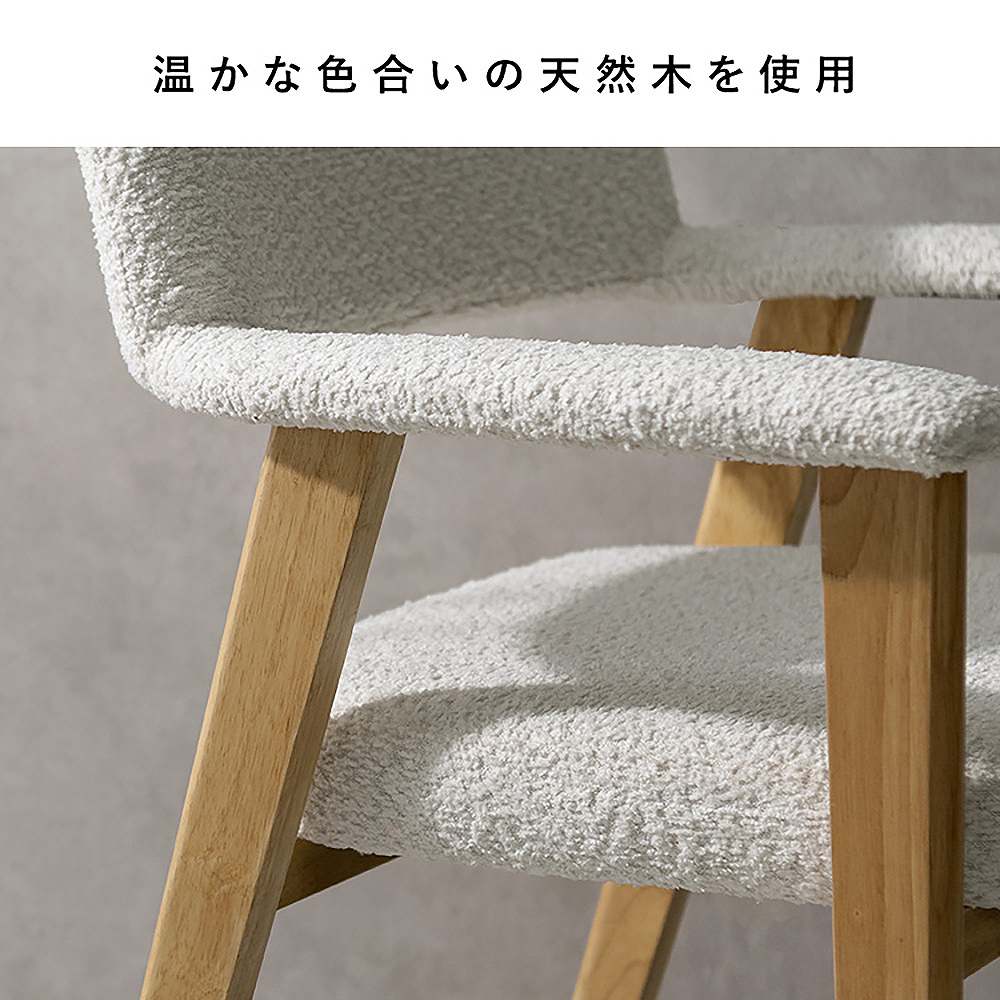 ダイニングチェア レヴォ 1脚 CH-C5979-1 ブラウン 組立必要 【直送品】 返品・キャンセル・他商品と同時購入は不可 - Image 7