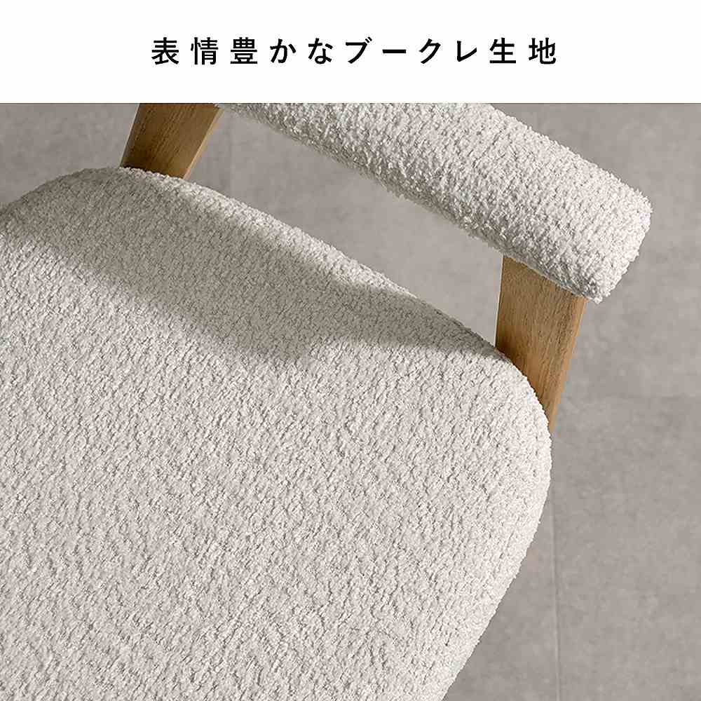 ダイニングチェア レヴォ 1脚 CH-C5979-1 グレー 組立必要【直送品】 返品・キャンセル・他商品と同時購入は不可 - Image 5