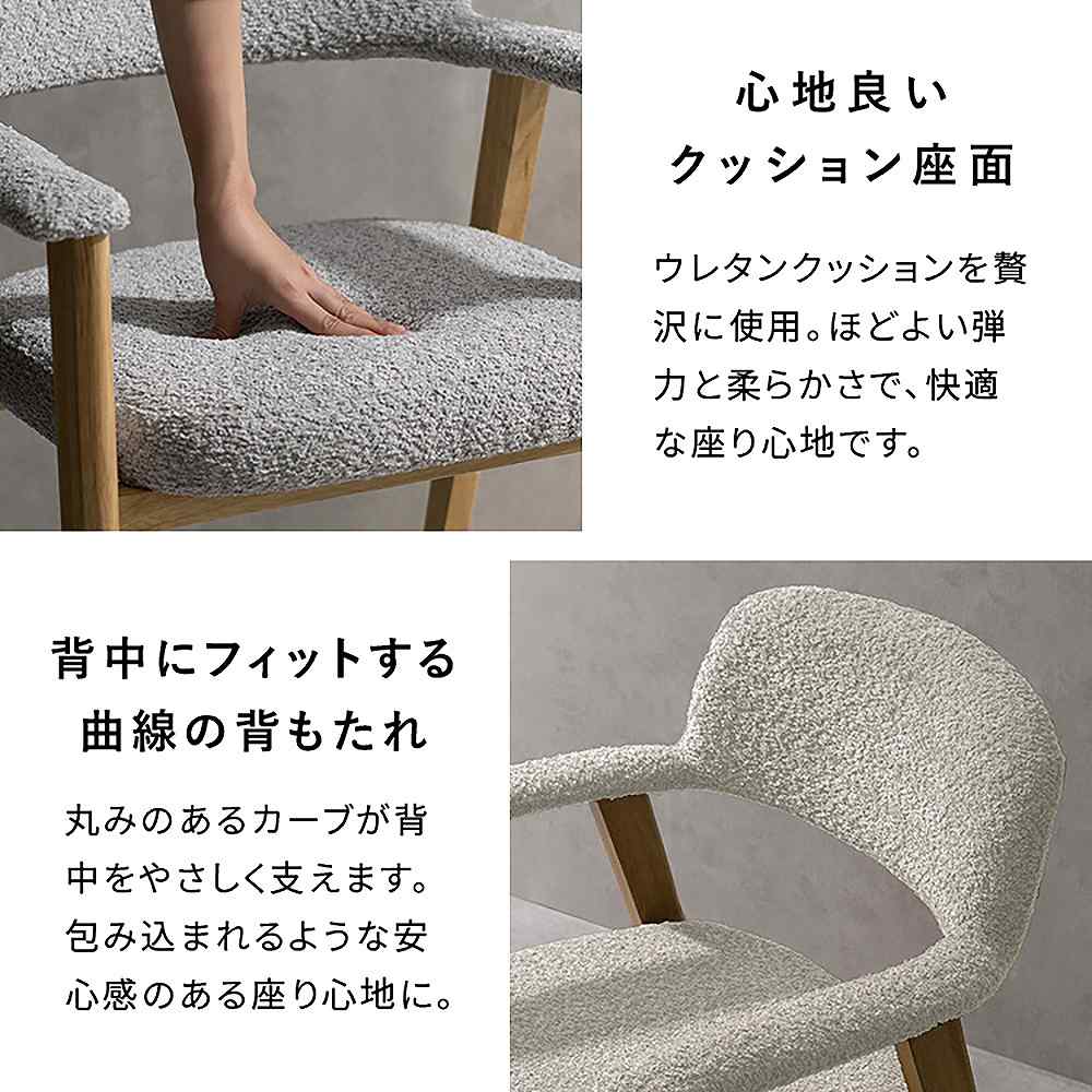 ダイニングチェア レヴォ 1脚 CH-C5979-1 グレー 組立必要【直送品】 返品・キャンセル・他商品と同時購入は不可 - Image 9