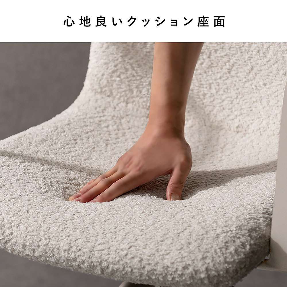 ダイニングチェア ステッド 1脚 CH-C5285-1 ホワイト 組立必要 【直送品】 返品・キャンセル・他商品と同時購入は不可 - Image 6