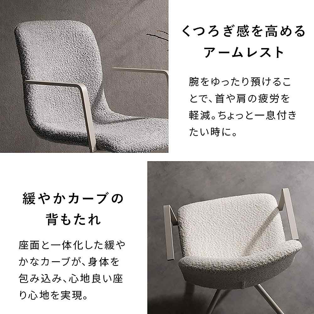 ダイニングチェア ステッド 2脚 CH-C5285-2 グレー 組立必要 【直送品】 返品・キャンセル・他商品と同時購入は不可 - Image 7