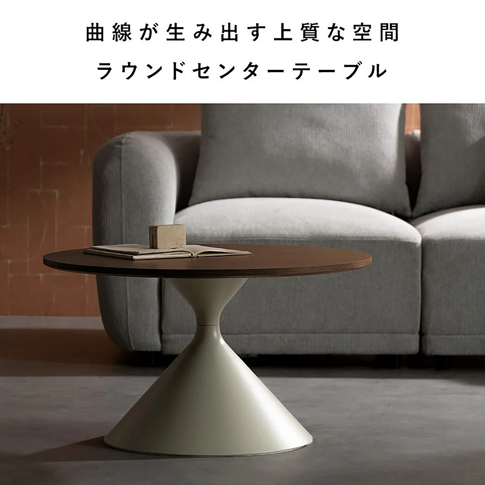 センターテーブル トルネ CT-T700 ブラウン 組立必要【直送品】 返品・キャンセル・他商品と同時購入は不可 - Image 3