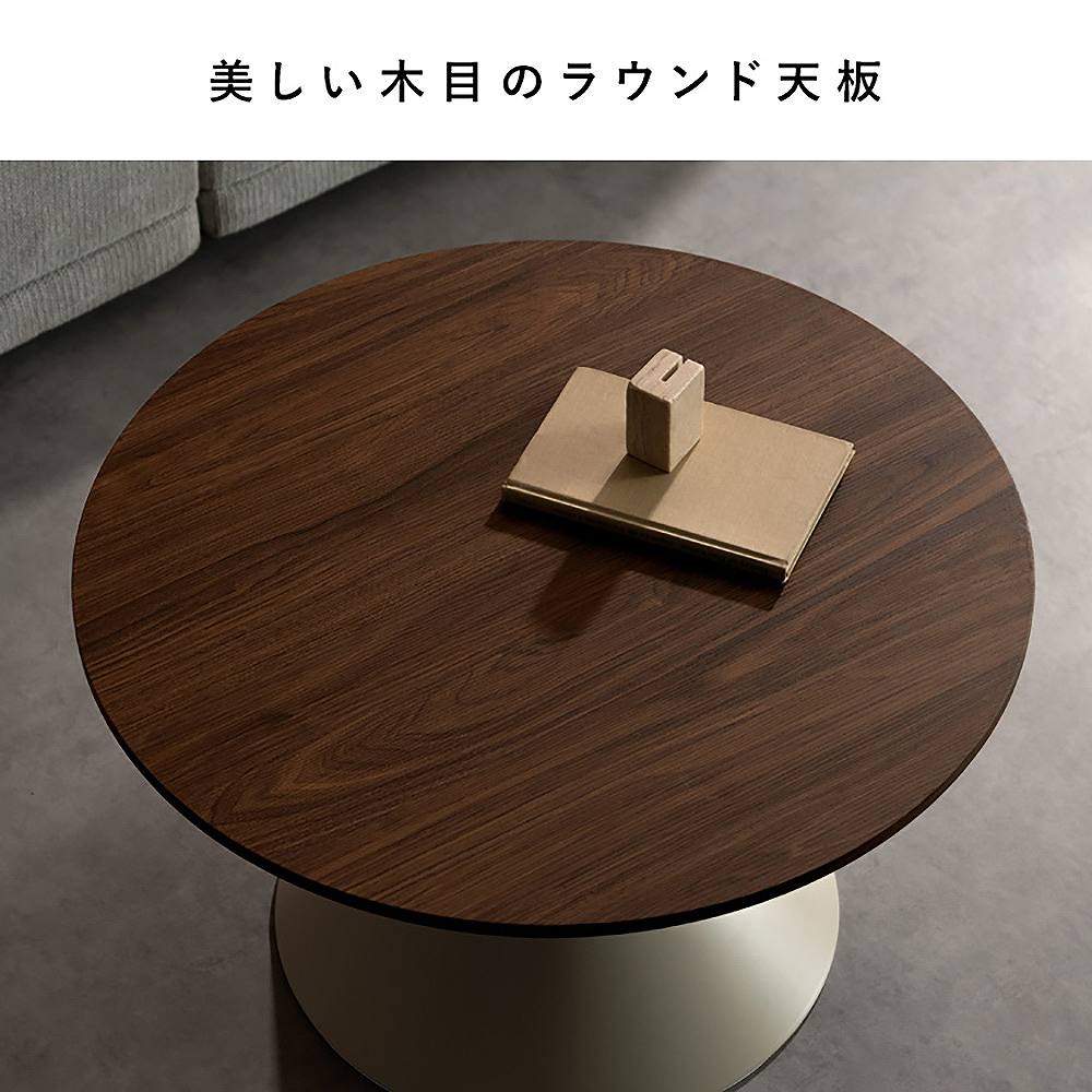 センターテーブル トルネ CT-T700 ブラウン 組立必要【直送品】 返品・キャンセル・他商品と同時購入は不可 - Image 5