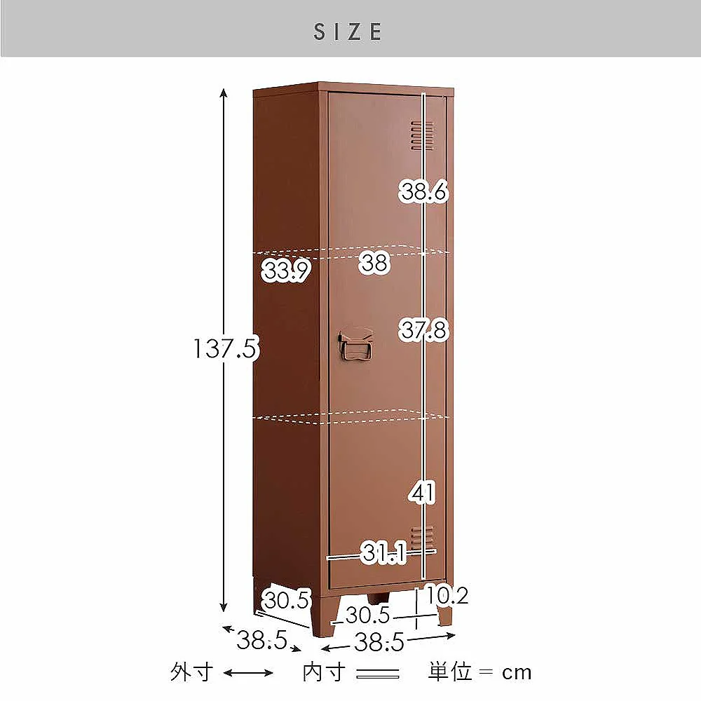 ロッカー ムーン LC-1375 コーラルピンク 組立必要【直送品】 返品・キャンセル・他商品と同時購入は不可 - Image 10