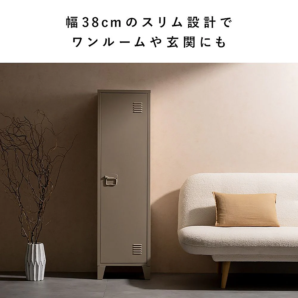 ロッカー ムーン LC-1375 ベージュ 組立必要【直送品】 返品・キャンセル・他商品と同時購入は不可 - Image 6