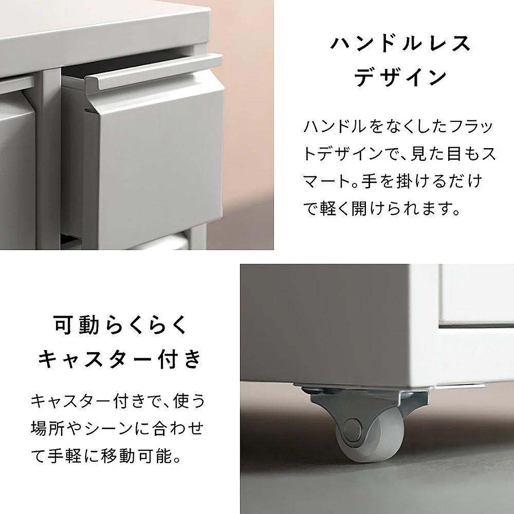 ドロワーキャビネット ムーン DCB-10D ベージュ 組立必要【直送品】 返品・キャンセル・他商品と同時購入は不可 - Image 8