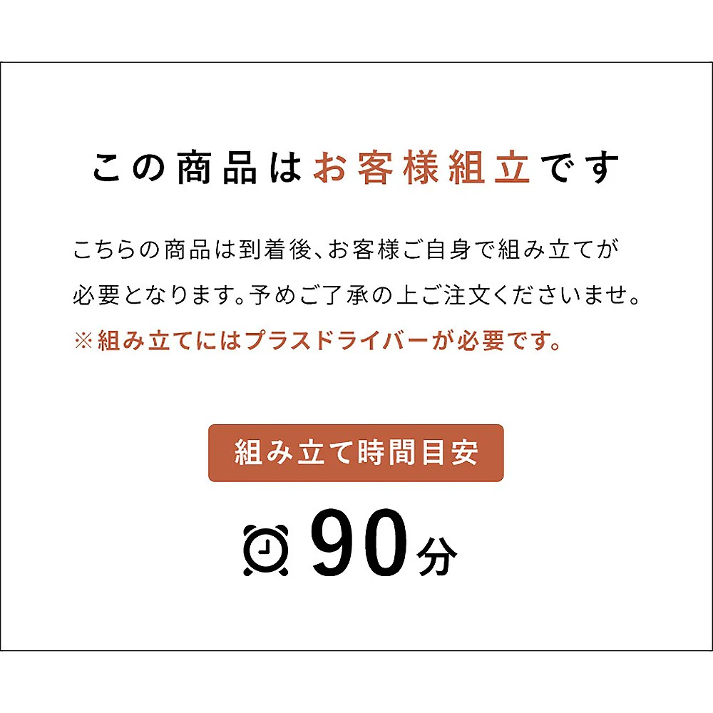 ドロワーキャビネット ムーン DCB-10D ホワイト 組立必要【直送品】 返品・キャンセル・他商品と同時購入は不可 - Image 11