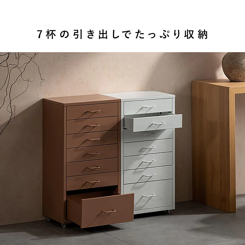 ドロワーキャビネット ムーン DCB-7S ブラック 組立必要【直送品】 返品・キャンセル・他商品と同時購入は不可 - Image 7