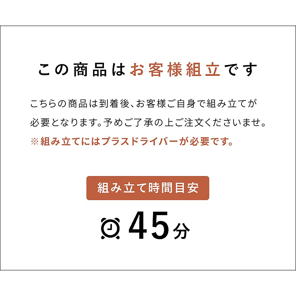 ドロワーキャビネット ムーン DCB-4D コーラルピンク 組立必要【直送品】 返品・キャンセル・他商品と同時購入は不可 - Image 11