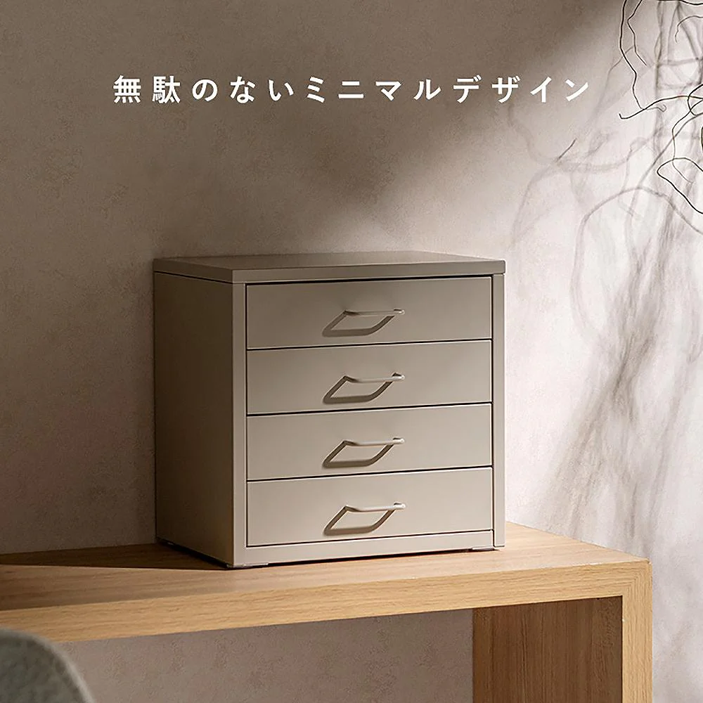 ドロワーキャビネット ムーン DCB-4D ベージュ 組立必要【直送品】 返品・キャンセル・他商品と同時購入は不可 - Image 4