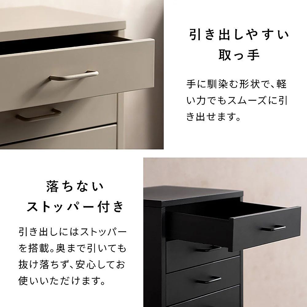 ドロワーキャビネット ムーン DCB-4D ベージュ 組立必要【直送品】 返品・キャンセル・他商品と同時購入は不可 - Image 9