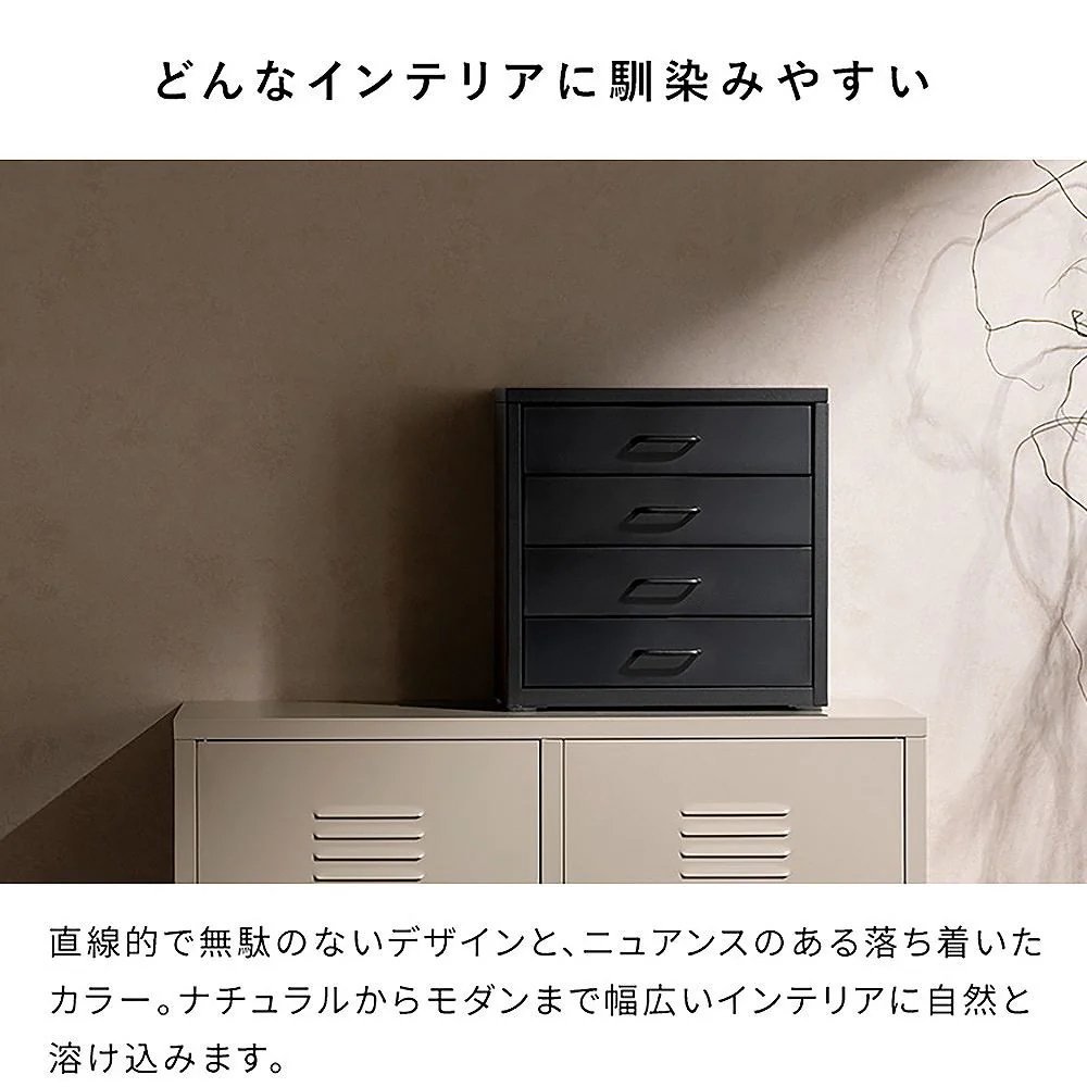 ドロワーキャビネット ムーン DCB-4D ホワイト 組立必要【直送品】 返品・キャンセル・他商品と同時購入は不可 - Image 6