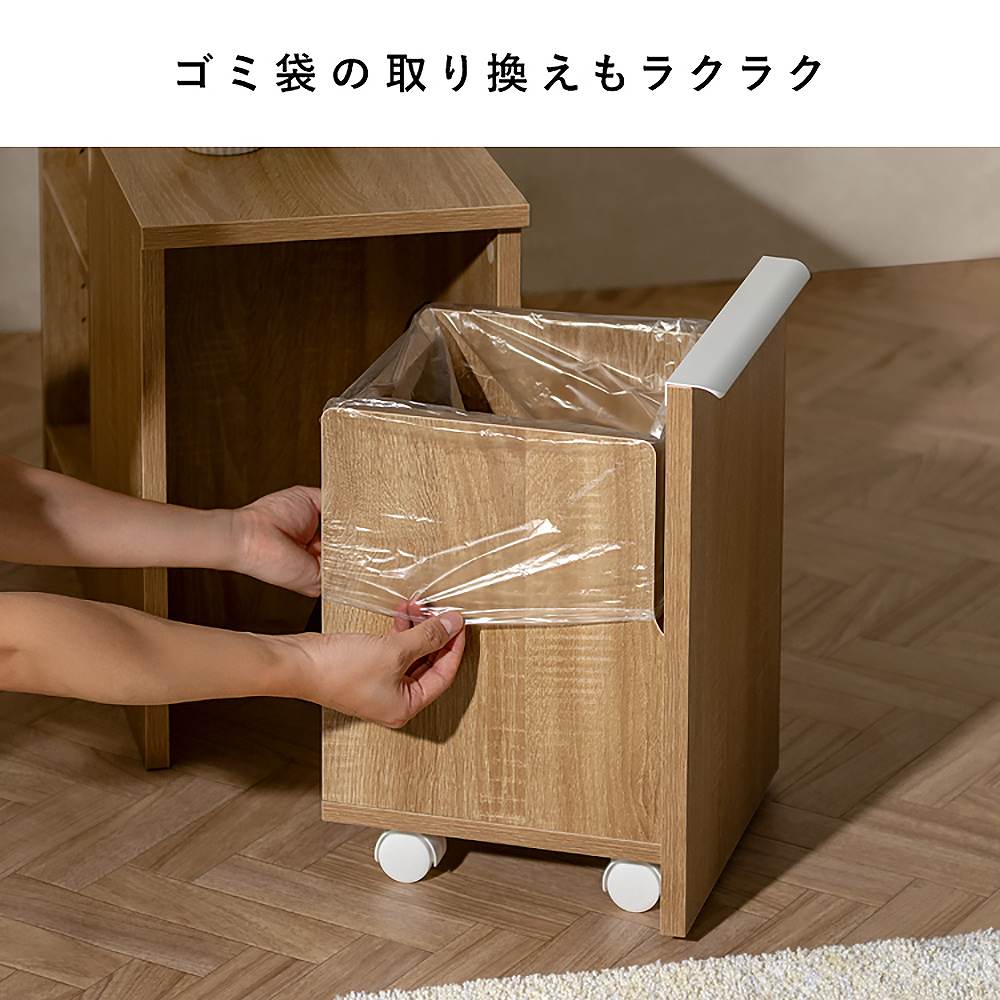 ゴミ箱付きサイドテーブル ノット DB-3065 ナチュラル 組立必要【直送品】 返品・キャンセル・他商品と同時購入は不可 - Image 7