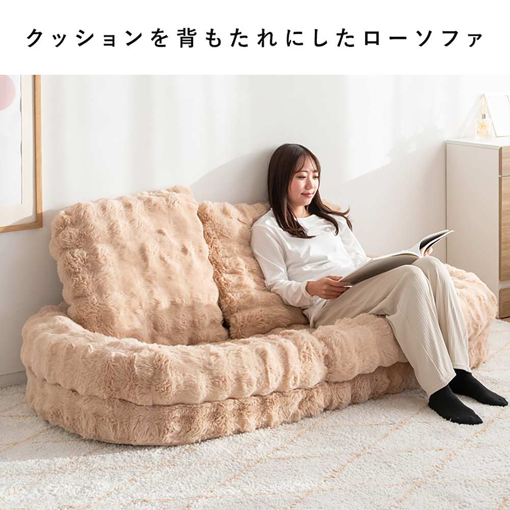 ふわとろソファベッド フール SF-1800 グレージュ 【直送品】 返品・キャンセル・他商品と同時購入は不可 - Image 5