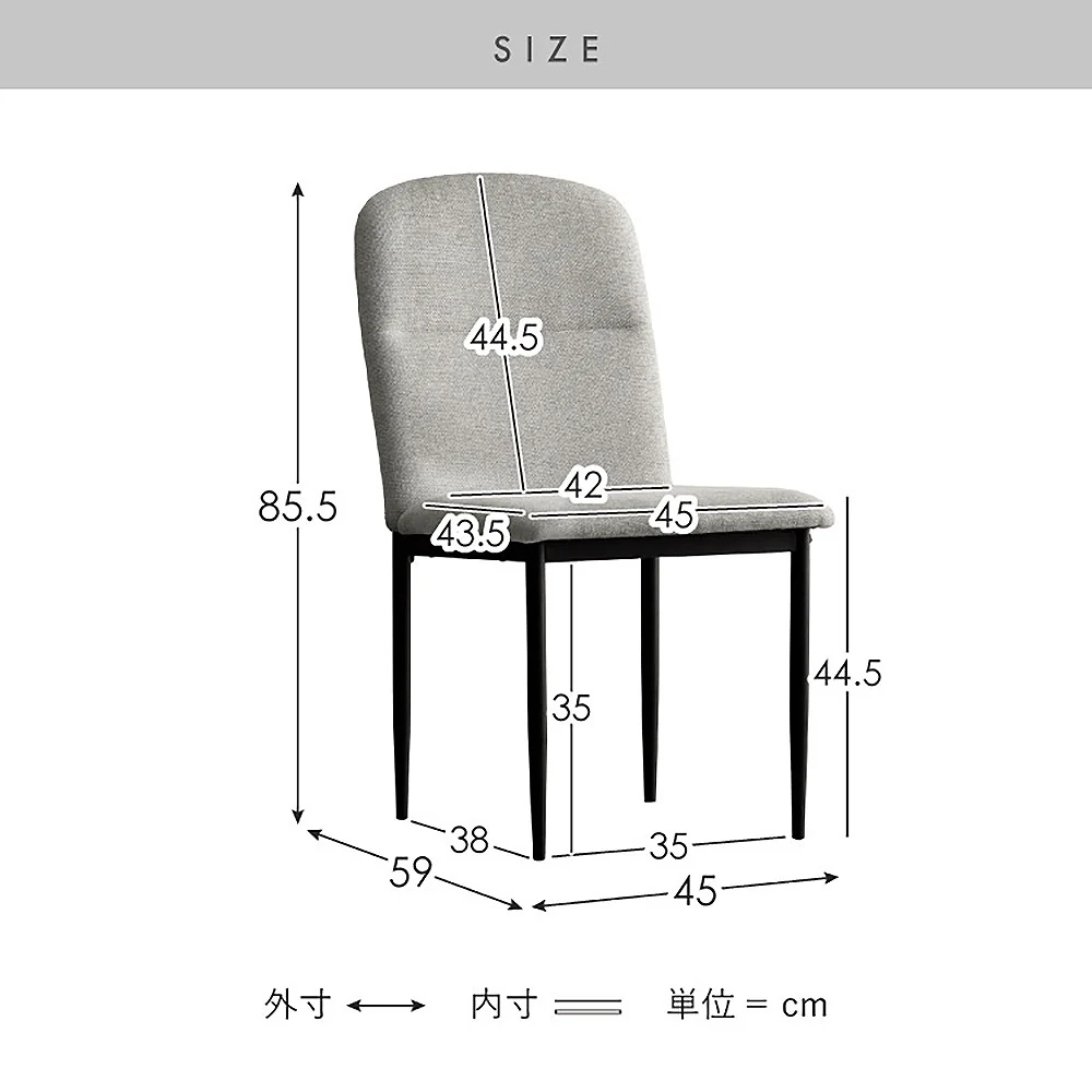 ダイニングチェア パノーラ2脚入 CH-N5787-2 ベージュ 組立必要 【直送品】 返品・キャンセル・他商品と同時購入は不可 - Image 11