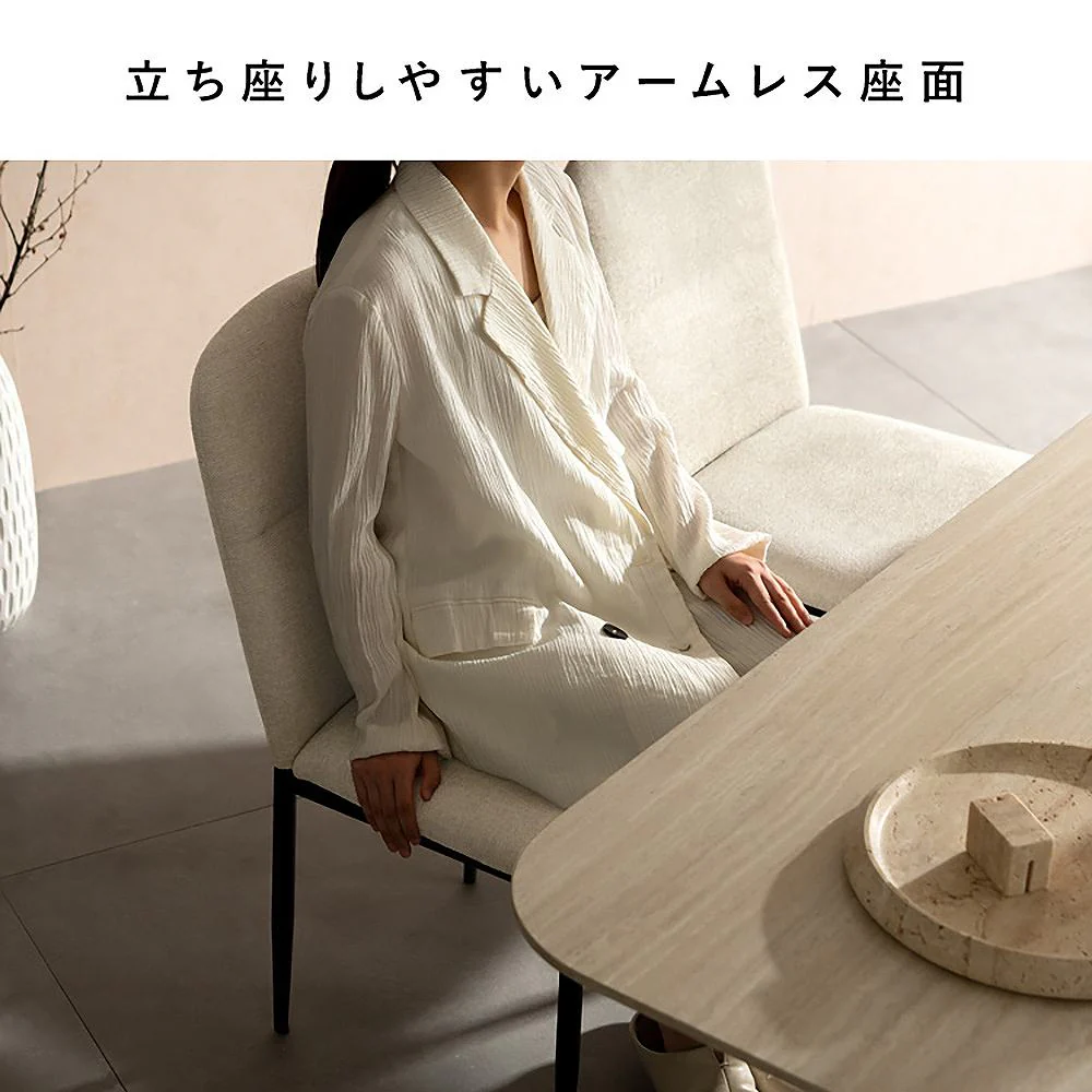 ダイニングチェア パノーラ2脚入 CH-N5787-2 ベージュ 組立必要 【直送品】 返品・キャンセル・他商品と同時購入は不可 - Image 5