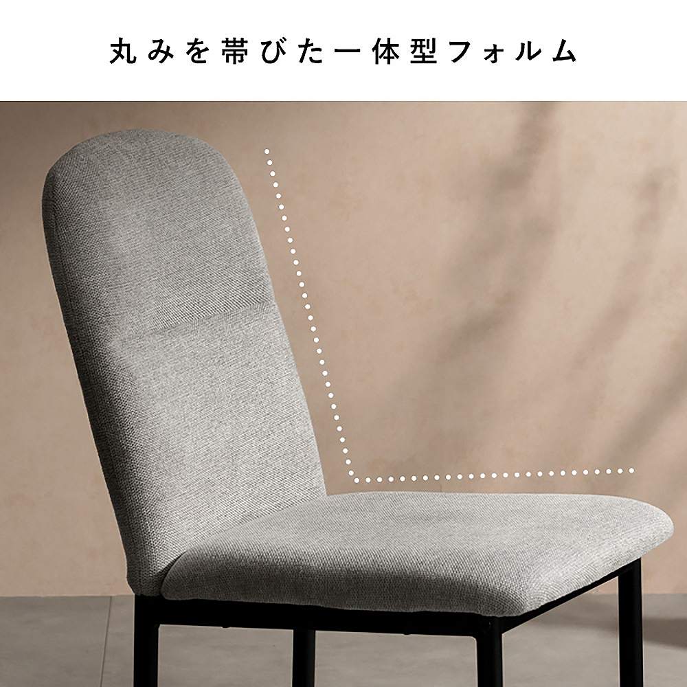 ダイニングチェア パノーラ4脚入 CH-N5787-4 ベージュ 組立必要 【直送品】 返品・キャンセル・他商品と同時購入は不可 - Image 4