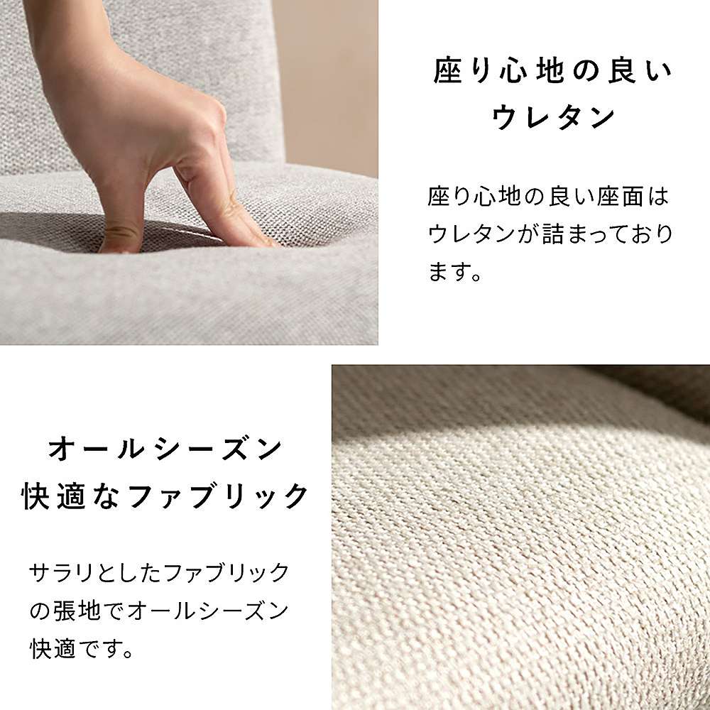 ダイニングチェア パノーラ4脚入 CH-N5787-4 ベージュ 組立必要 【直送品】 返品・キャンセル・他商品と同時購入は不可 - Image 6