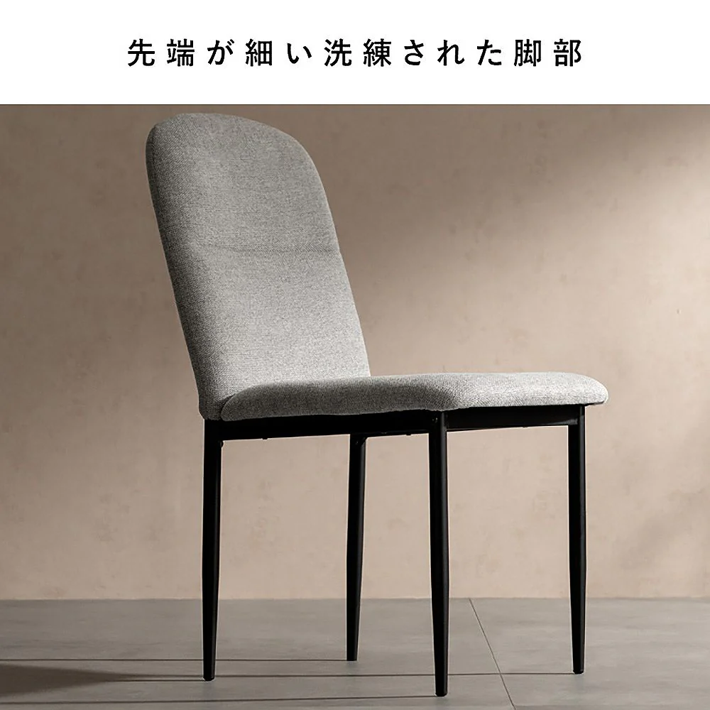 ダイニングチェア パノーラ4脚入 CH-N5787-4 ベージュ 組立必要 【直送品】 返品・キャンセル・他商品と同時購入は不可 - Image 7