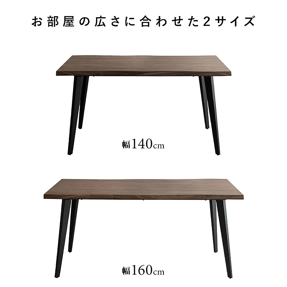 ダイニングテーブル トレント DT-N1690 ブラウン 組立必要【直送品】 返品・キャンセル・他商品と同時購入は不可 - Image 9
