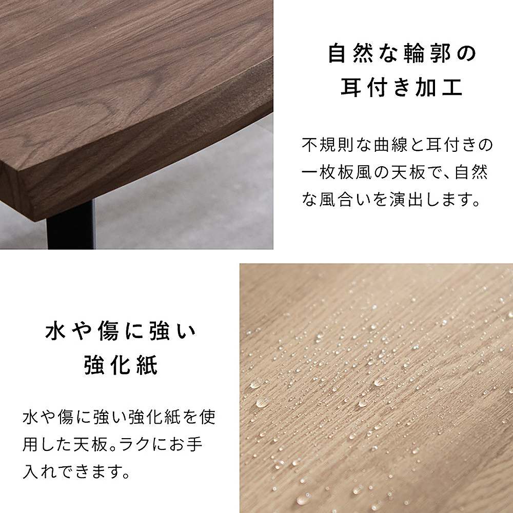 ダイニングテーブル トレント DT-N1490 ブラウン 組立必要【直送品】 返品・キャンセル・他商品と同時購入は不可 - Image 4
