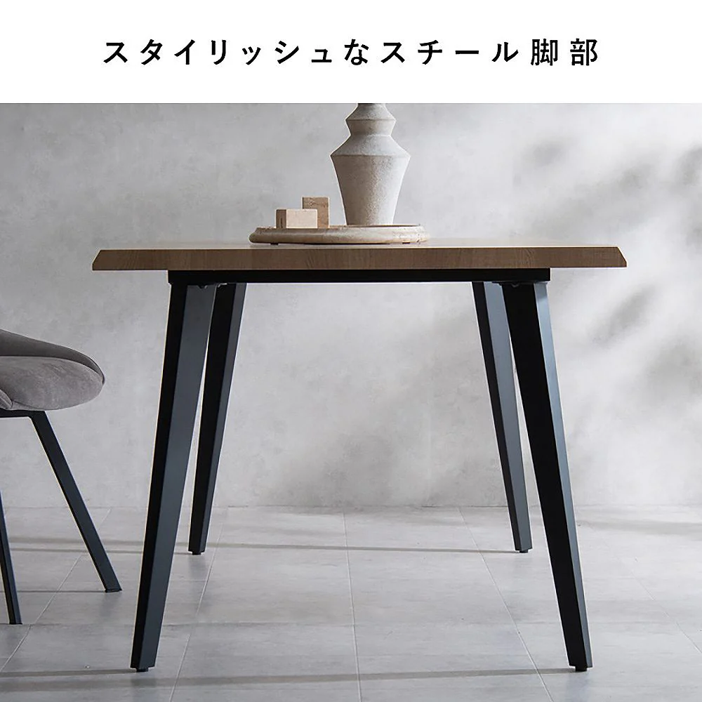 ダイニングテーブル トレント DT-N1490 ブラウン 組立必要【直送品】 返品・キャンセル・他商品と同時購入は不可 - Image 6