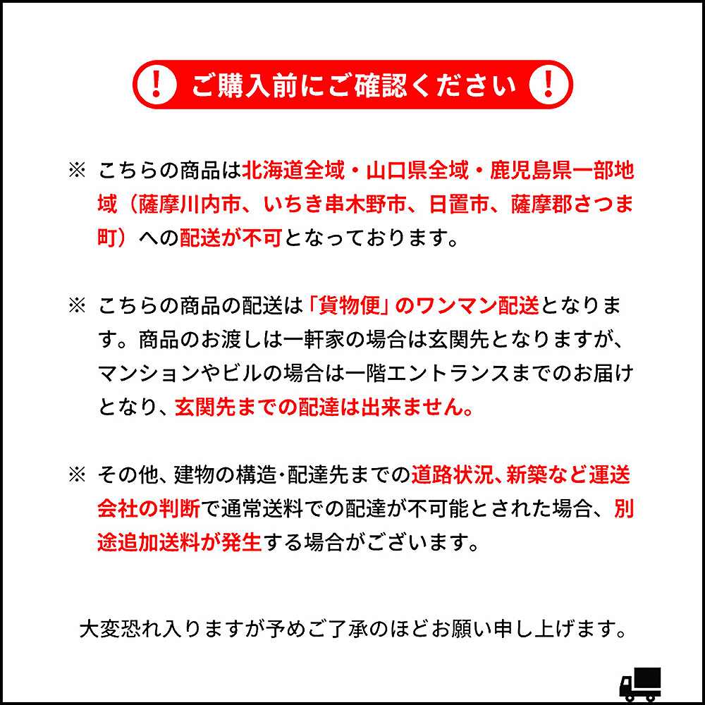 ダイニングテーブル トレント DT-N1490 ナチュラル 組立必要【直送品】 返品・キャンセル・他商品と同時購入は不可 - Image 11