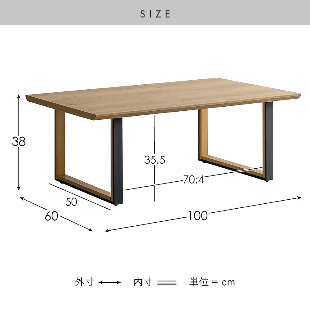 センターテーブル ロアーノ CT-N1060 ナチュラル 組立必要 【直送品】 返品・キャンセル・他商品と同時購入は不可 - Image 10