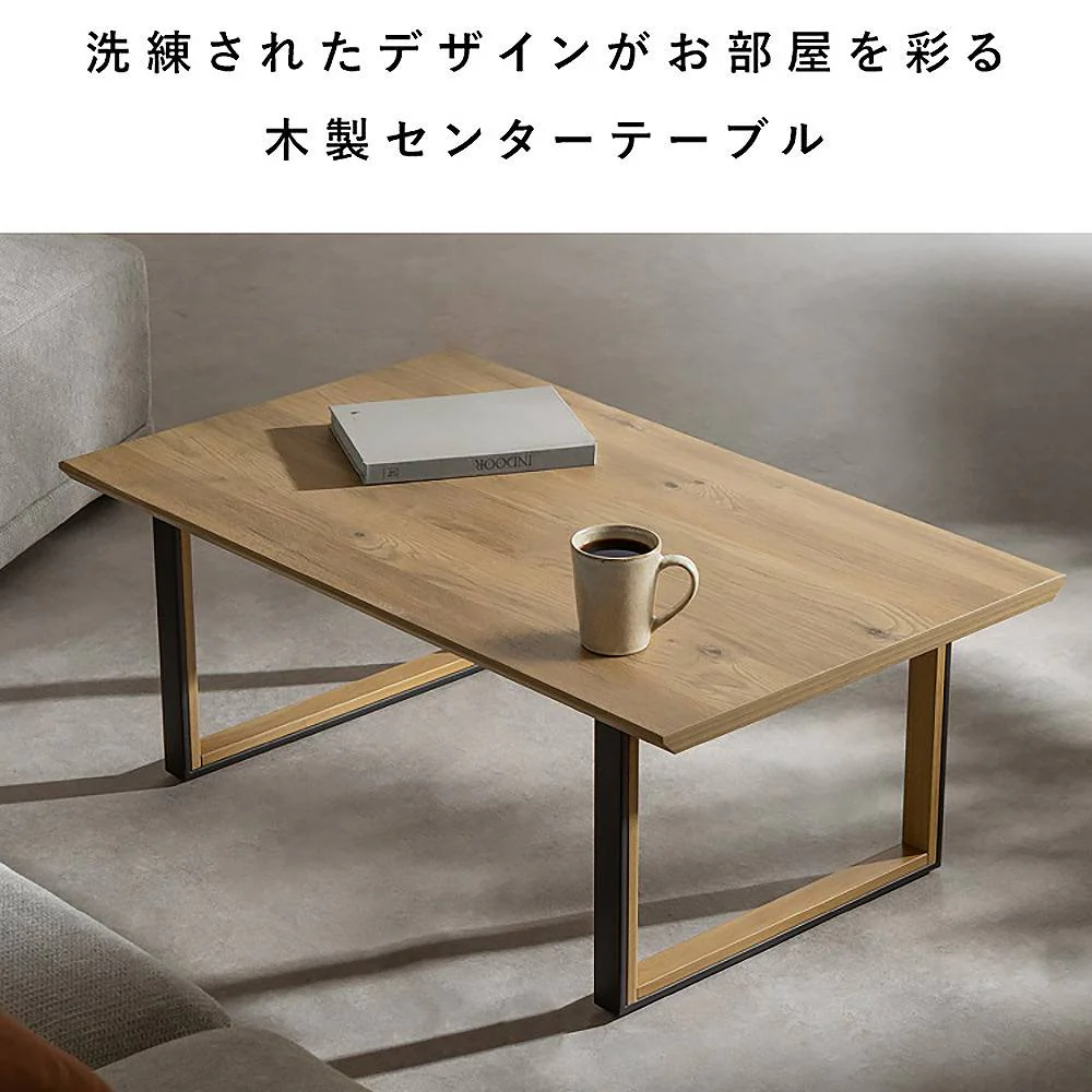 センターテーブル ロアーノ CT-N1060 ナチュラル 組立必要 【直送品】 返品・キャンセル・他商品と同時購入は不可 - Image 3