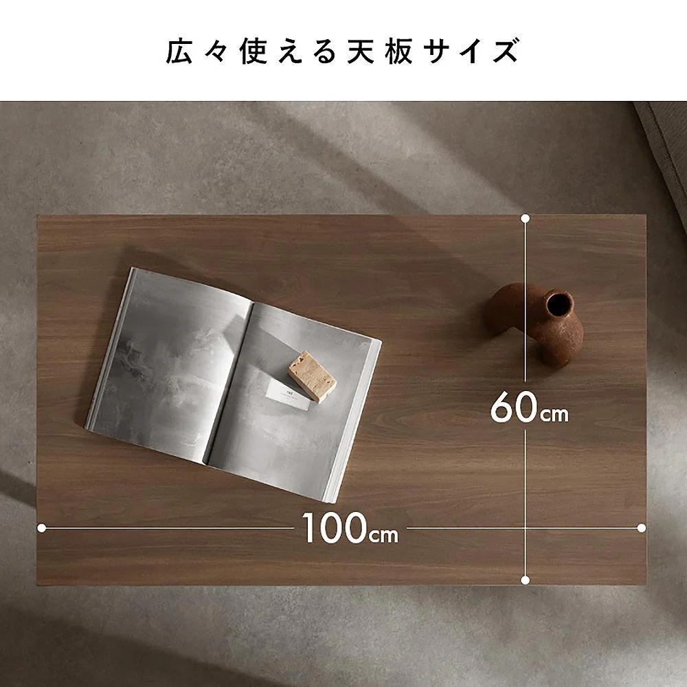 センターテーブル ロアーノ CT-N1060 ナチュラル 組立必要 【直送品】 返品・キャンセル・他商品と同時購入は不可 - Image 8