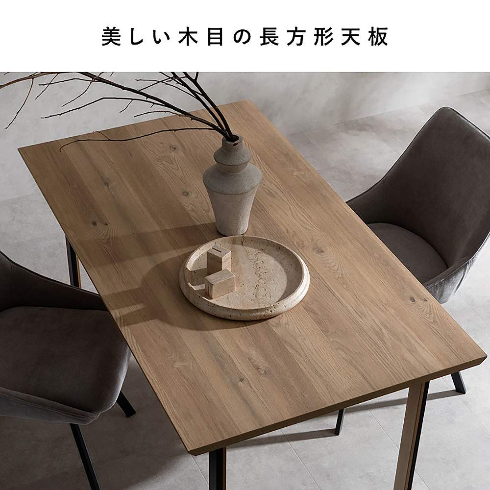 ダイニングテーブル ロアーノ DT-N1480 ブラウン 組立必要【直送品】 返品・キャンセル・他商品と同時購入は不可 - Image 4
