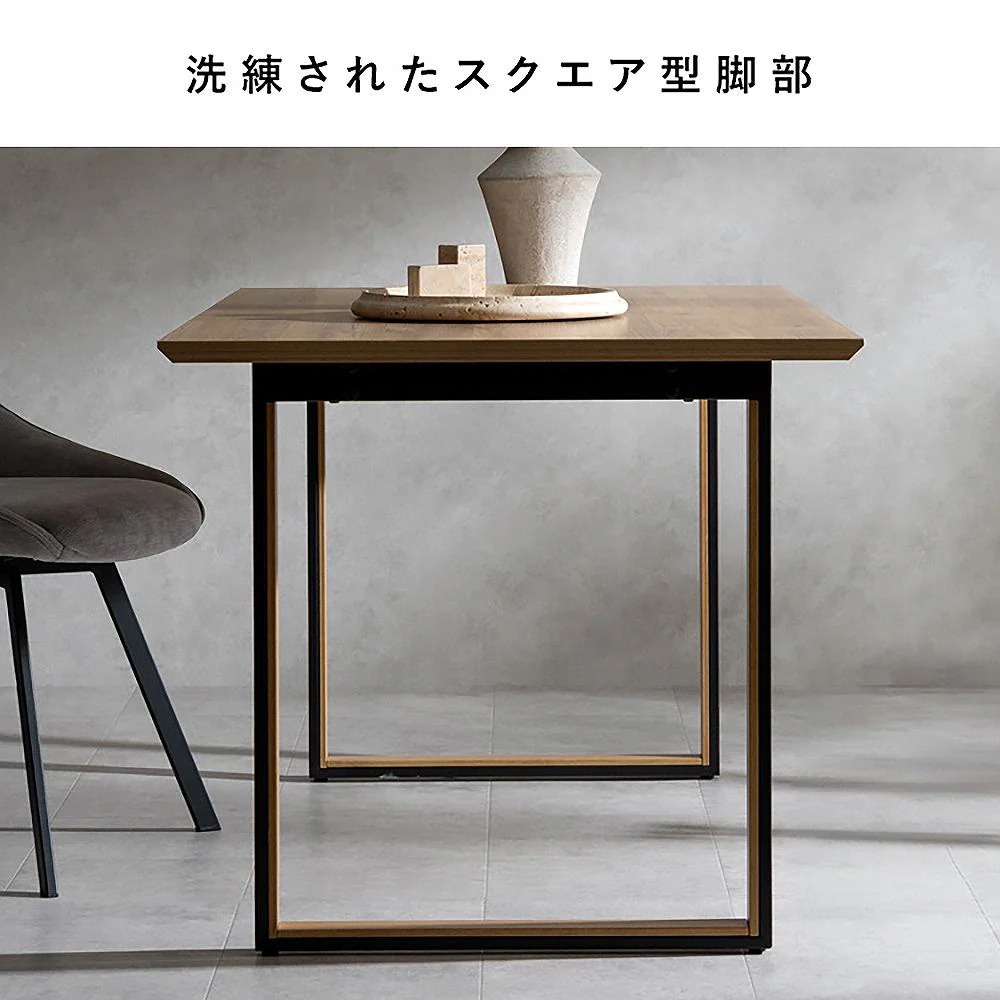 ダイニングテーブル ロアーノ DT-N1480 ブラウン 組立必要【直送品】 返品・キャンセル・他商品と同時購入は不可 - Image 6
