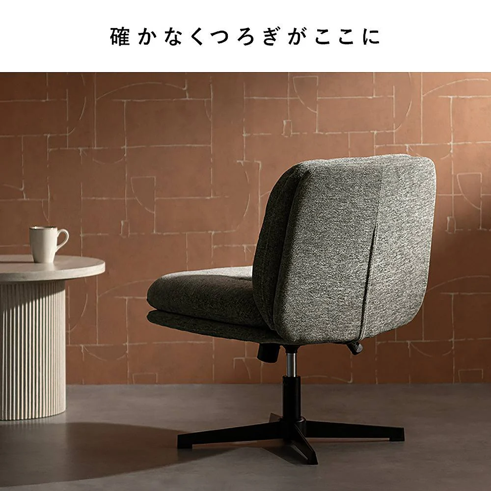 ラウンジチェア アネラ CH-A6580 グレージュ 組立必要【直送品】 返品・キャンセル・他商品と同時購入は不可 - Image 6