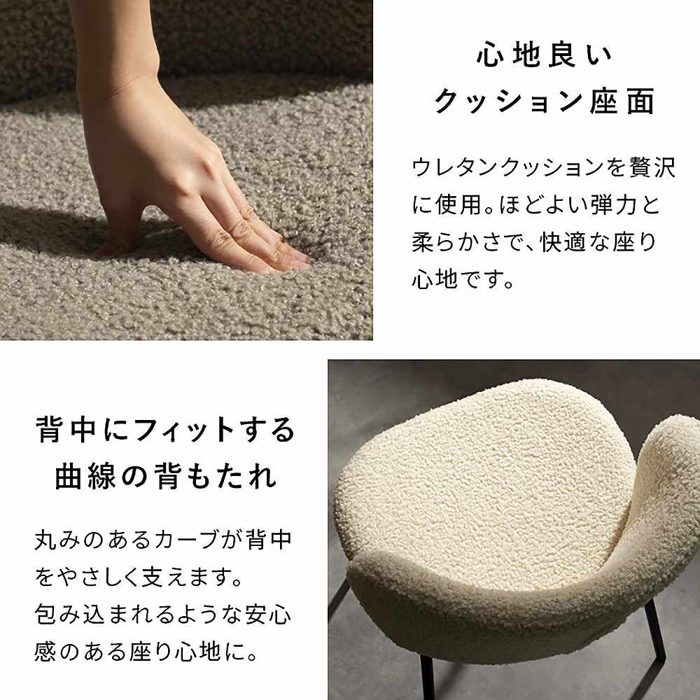 ダイニングチェア カリン 2脚 CH-A5075-2 ホワイト 組立必要 【直送品】 返品・キャンセル・他商品と同時購入は不可 - Image 8