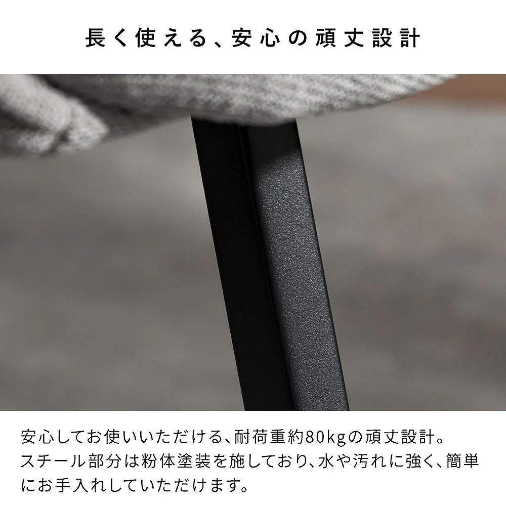回転チェア ハースト 1脚 CH-A5086-1 ダークグレー 組立必要 【直送品】 返品・キャンセル・他商品と同時購入は不可 - Image 10