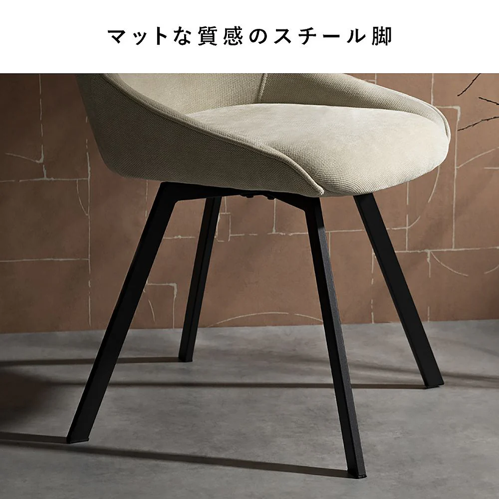 回転チェア ハースト 1脚 CH-A5086-1 ダークグレー 組立必要 【直送品】 返品・キャンセル・他商品と同時購入は不可 - Image 6
