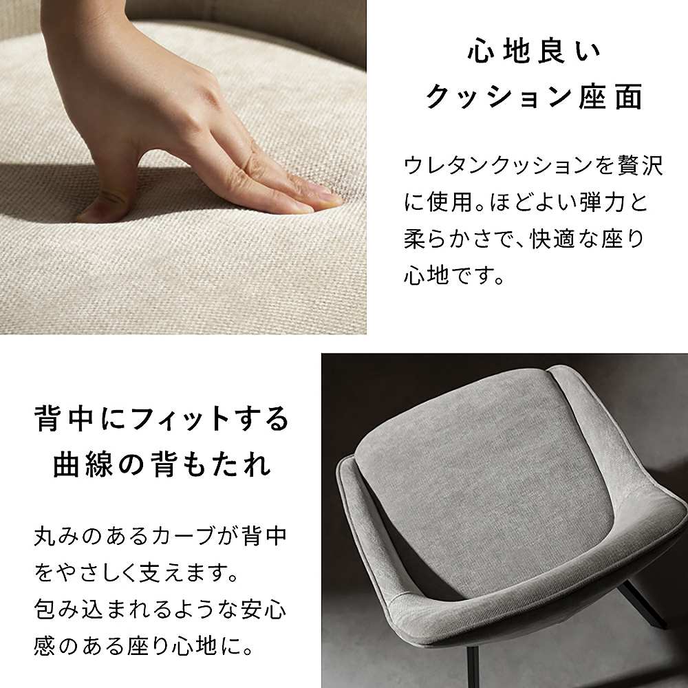 回転チェア ハースト 1脚 CH-A5086-1 ダークグレー 組立必要 【直送品】 返品・キャンセル・他商品と同時購入は不可 - Image 8