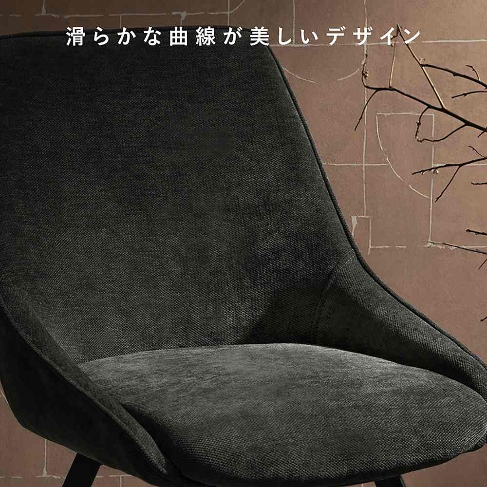 回転チェア ハースト 2脚 CH-A5086-2 ダークグレー 組立必要 【直送品】 返品・キャンセル・他商品と同時購入は不可 - Image 4