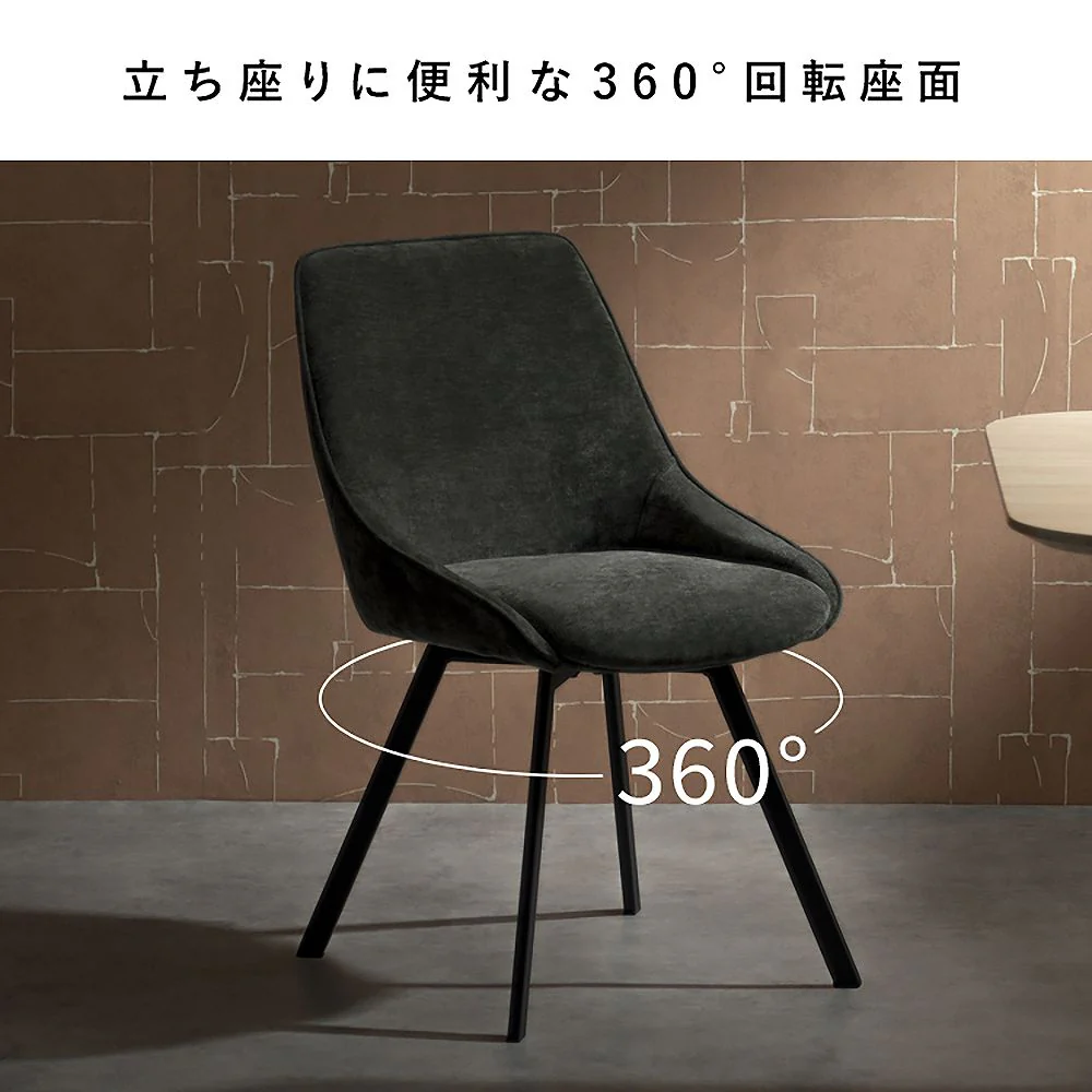 回転チェア ハースト 2脚 CH-A5086-2 ダークグレー 組立必要 【直送品】 返品・キャンセル・他商品と同時購入は不可 - Image 9
