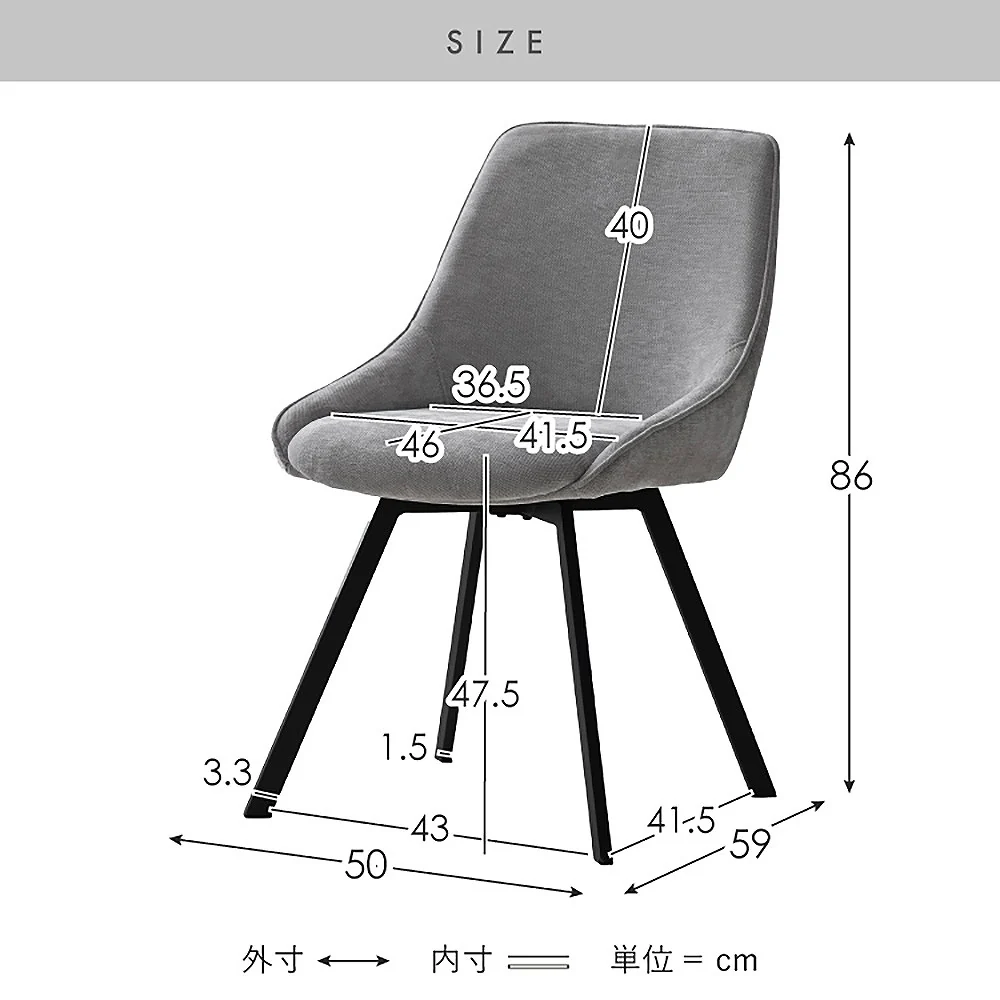 回転チェア ハースト 2脚 CH-A5086-2 グレー 組立必要【直送品】 返品・キャンセル・他商品と同時購入は不可 - Image 11