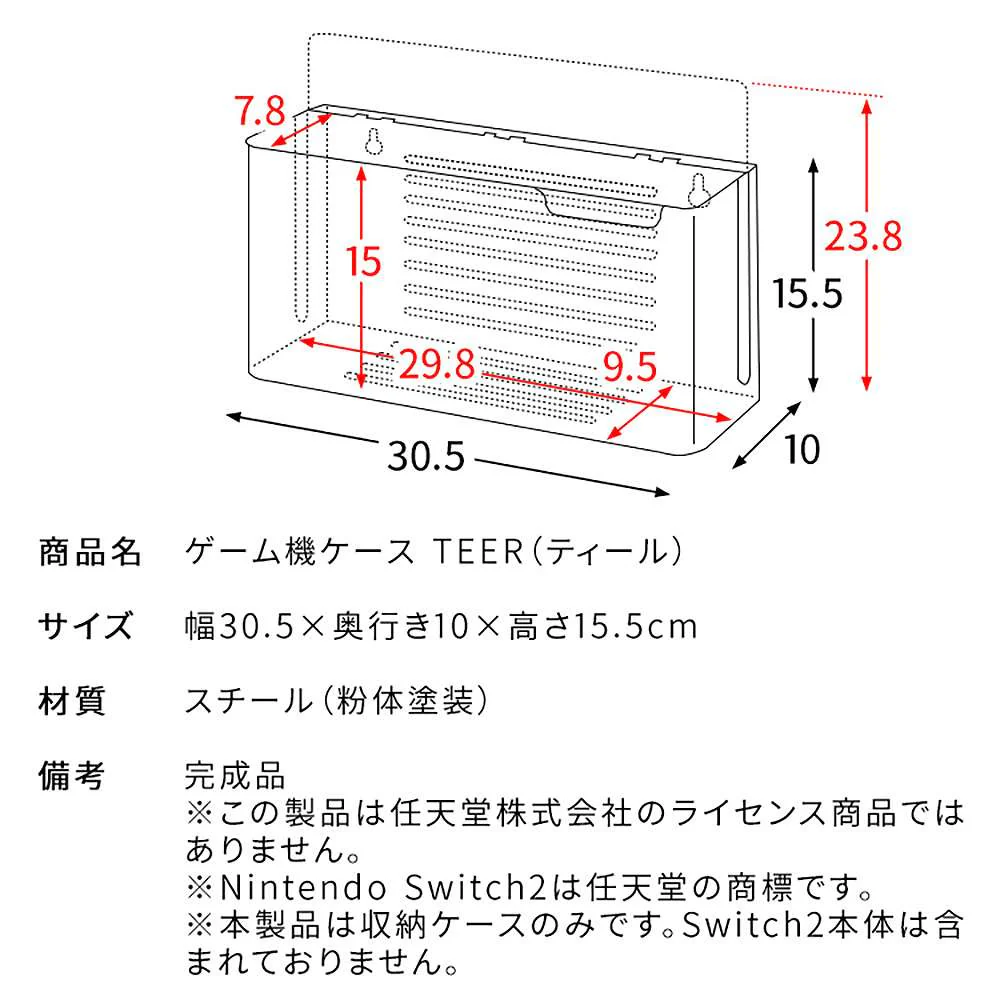 ゲーム機ケース ティール GC-2600M ホワイト 【直送品】 返品・キャンセル・他商品と同時購入は不可 - Image 11