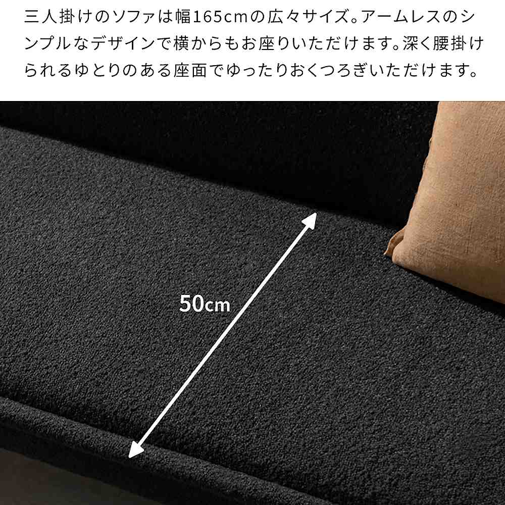 3Pソファベッド カペラ SFB-A1653P ダークグレー 組立必要【直送品】 返品・キャンセル・他商品と同時購入は不可 - Image 4