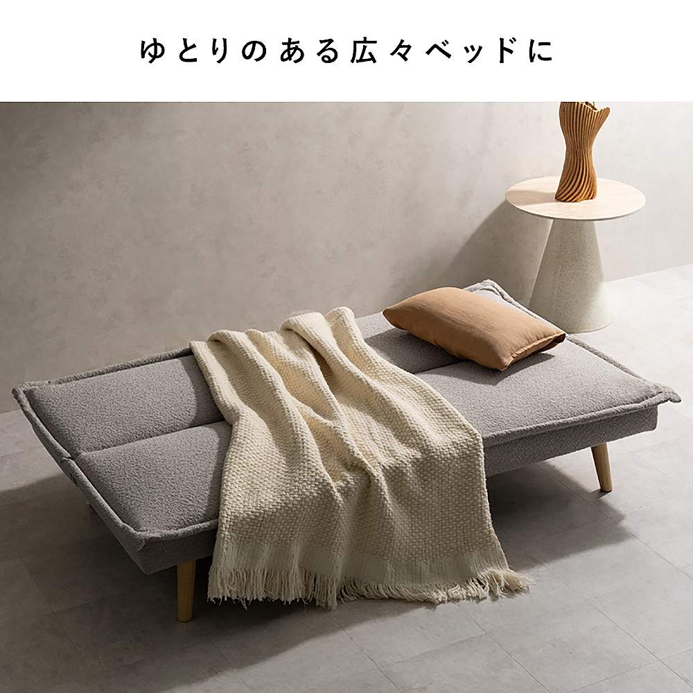 3Pソファベッド カペラ SFB-A1653P グレージュ 組立必要【直送品】 返品・キャンセル・他商品と同時購入は不可 - Image 5