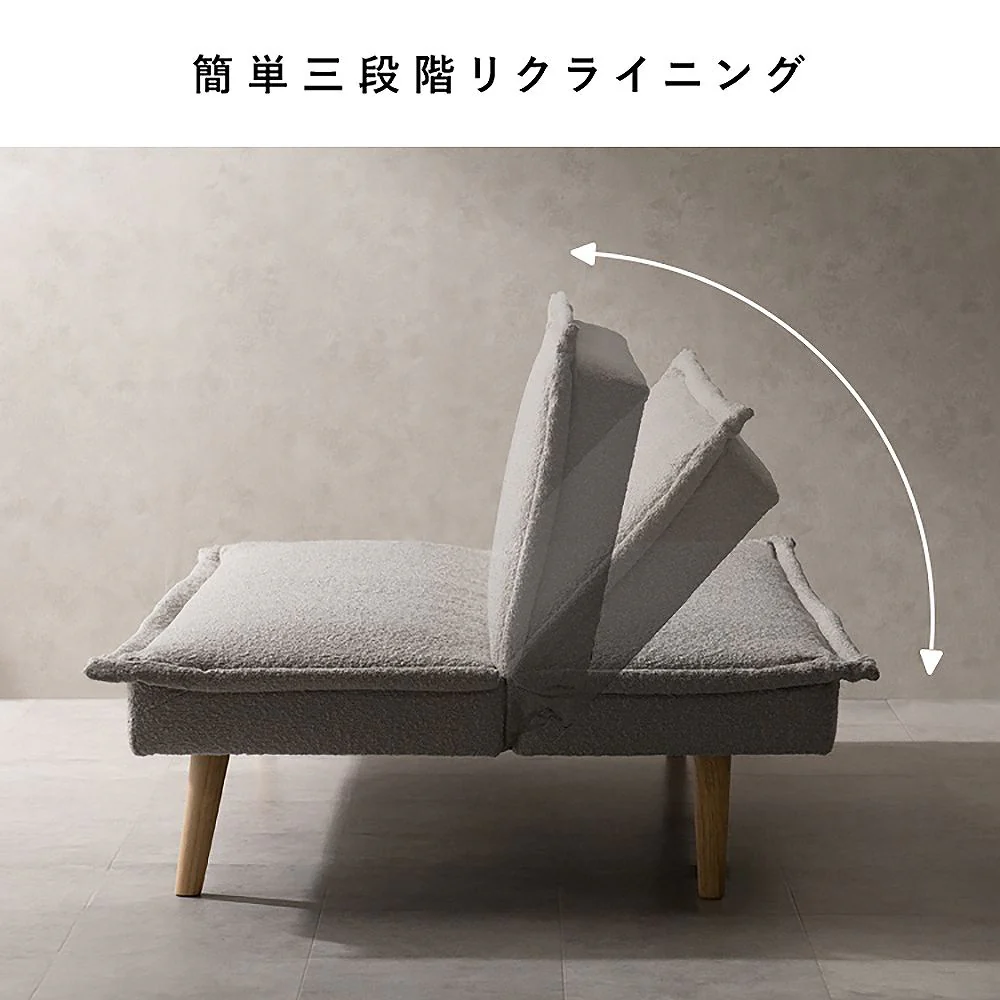3Pソファベッド カペラ SFB-A1653P グレージュ 組立必要【直送品】 返品・キャンセル・他商品と同時購入は不可 - Image 7