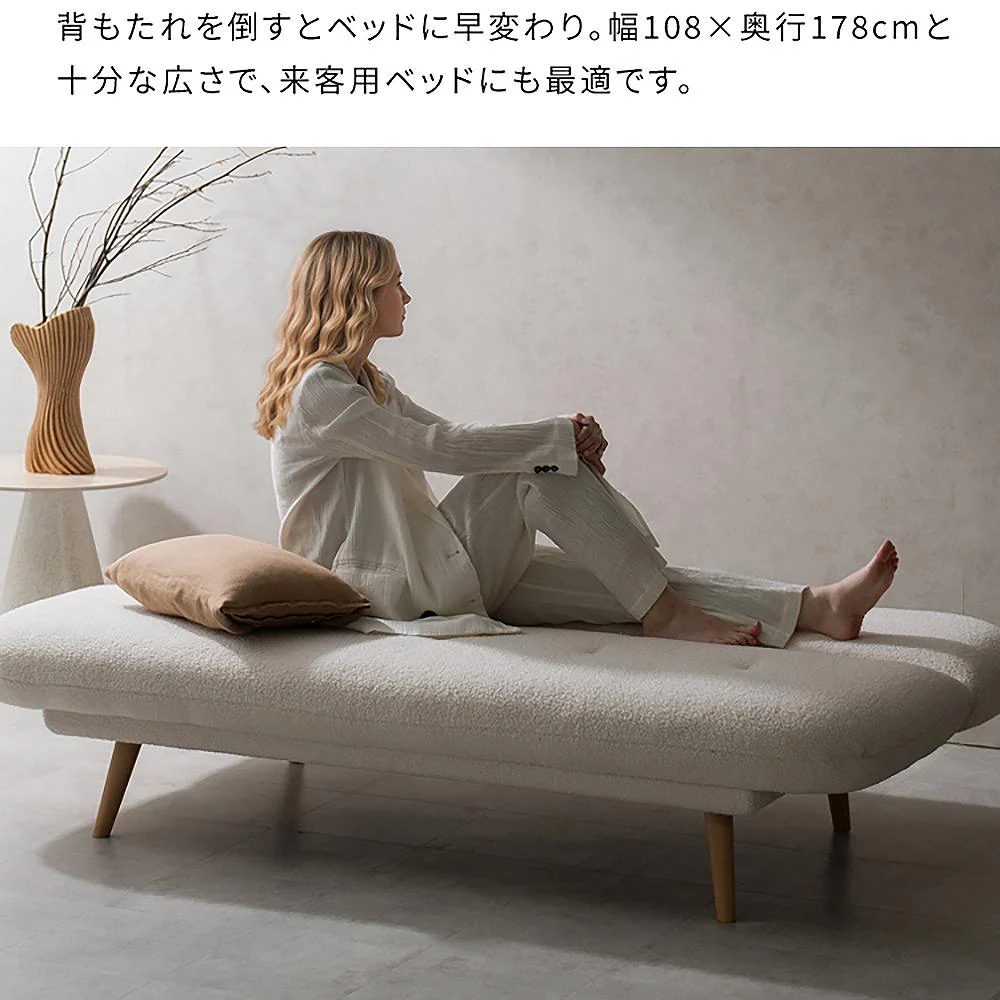 3Pソファベッド アトリア SFB-A1783P L.GY 組立必要【直送品】 返品・キャンセル・他商品と同時購入は不可 - Image 7