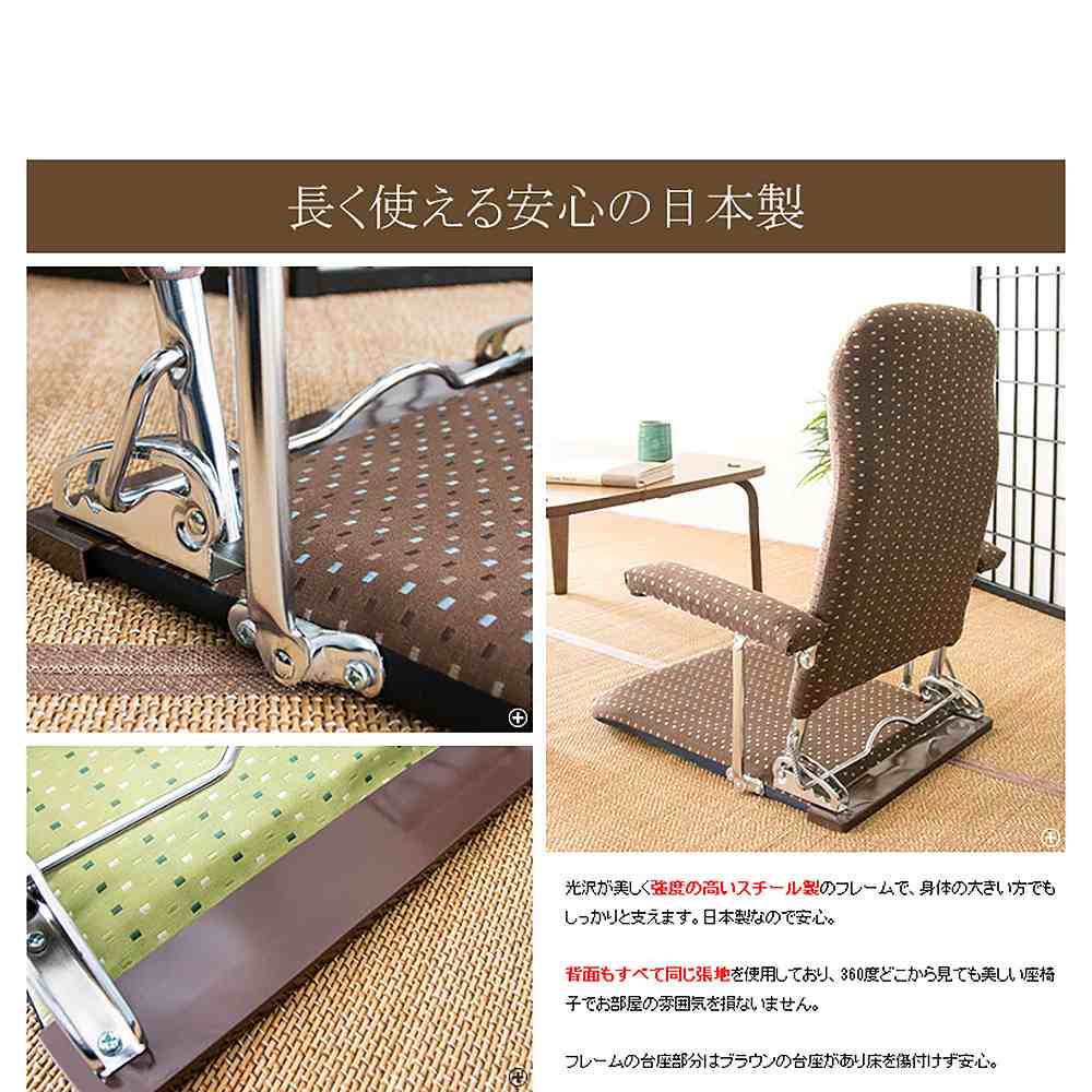 折りたたみ座椅子 PLACE（プラス）YS-1046 BE【直送品】 返品・キャンセル・他商品と同時購入は不可 - Image 4