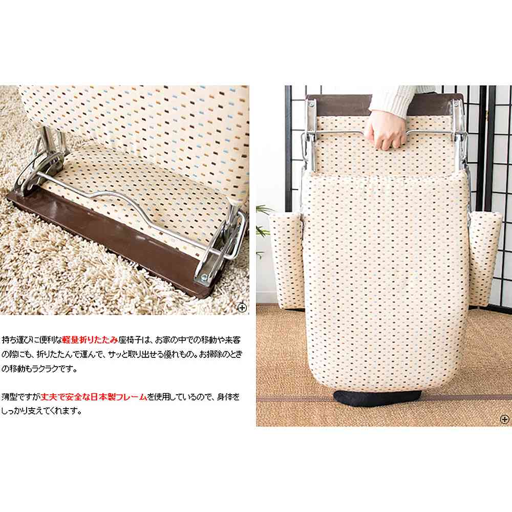 折りたたみ座椅子 PLACE（プラス）YS-1046 GR【直送品】 返品・キャンセル・他商品と同時購入は不可 - Image 3