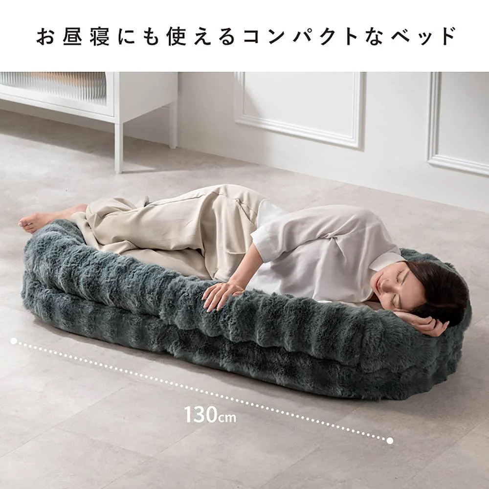 ふわとろソファベッド フール SF-1300 ダークグレー 【直送品】 返品・キャンセル・他商品と同時購入は不可 - Image 5